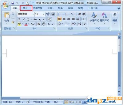 如何用電腦打出拼音聲調？詳細步驟與技巧分享