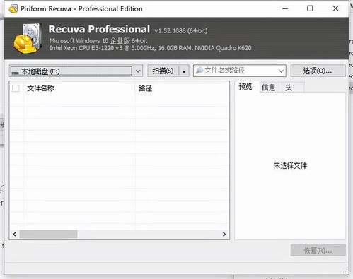 5款不可多得的電腦軟件，提升效率與體驗的絕佳選擇