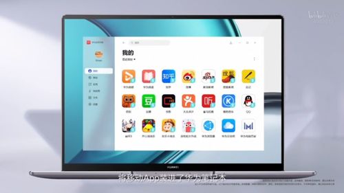 華為全場景智慧生活新篇章 14英寸“手機”領銜，多款黑科技重塑數字體驗