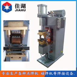 汽車零部件點(diǎn)焊機(jī) 生產(chǎn)廠家、價(jià)格及通用設(shè)備配件制造解析